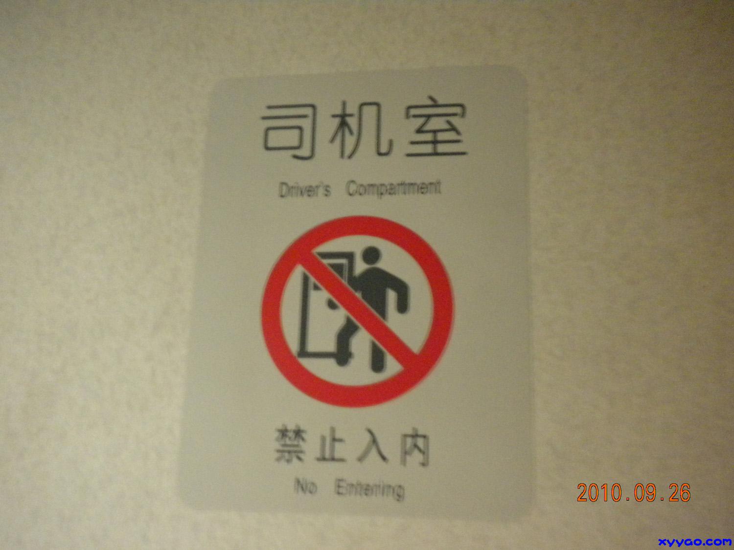 DSCN0749.JPG