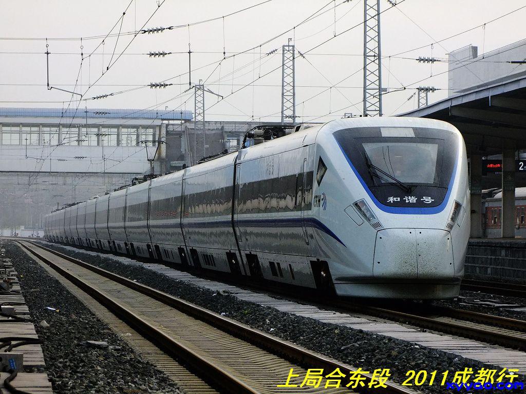CRH1E.jpg