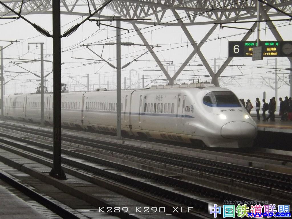 CRH210.jpg