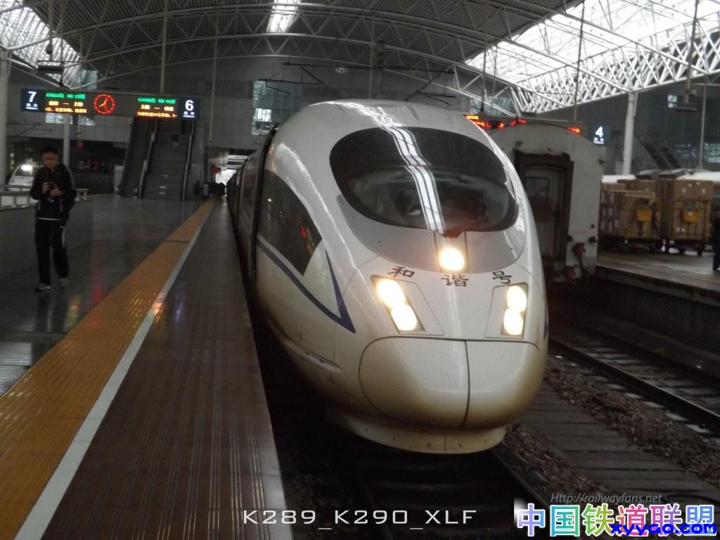 CRH36.jpg