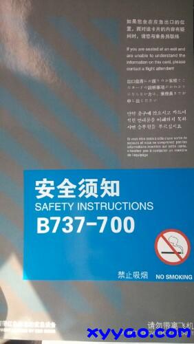 IMG20130907135813.jpg