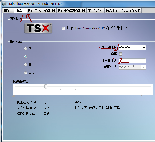 QQͼ20130915193445.png