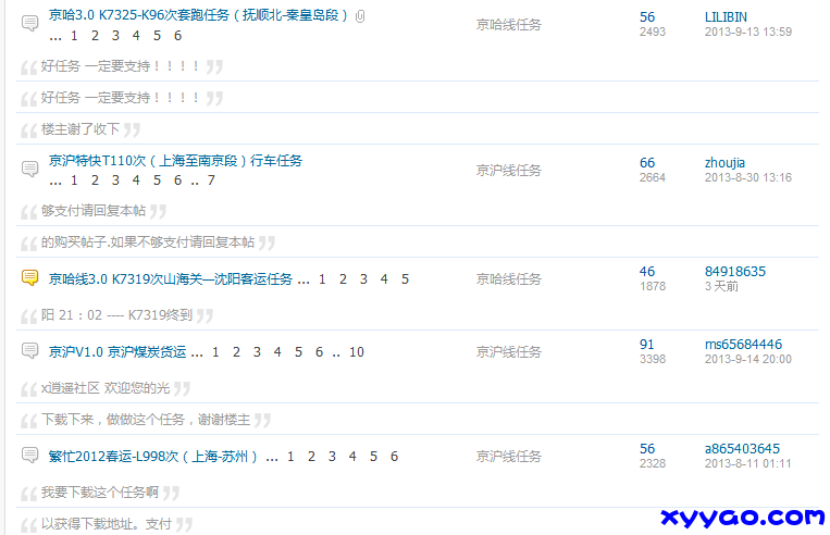 QQ��ͼ20130929122513.png