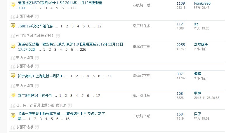 QQͼ20131207175748.jpg