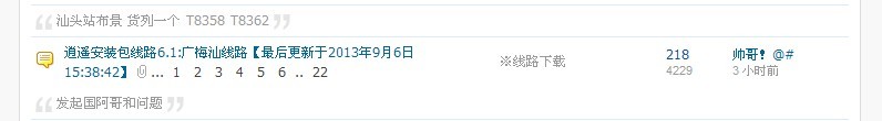 QQͼ20131207175757.jpg