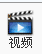 QQͼ20131228115615.png