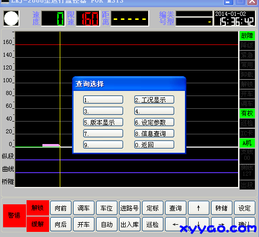 LKJ2000趨0.png