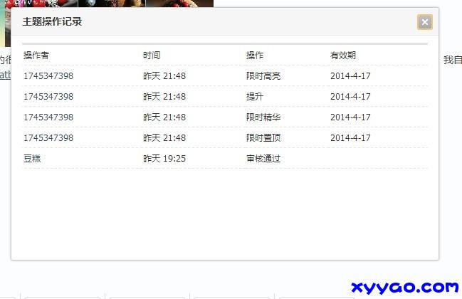 QQͼƬ20140417090147.jpg