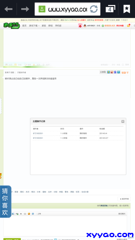 Screenshot_2014-04-27-09-20-48.png