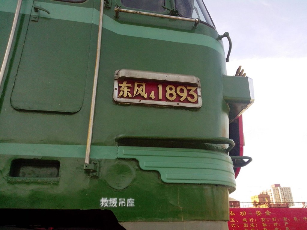 Compress_IMG_20140516_171234.jpg