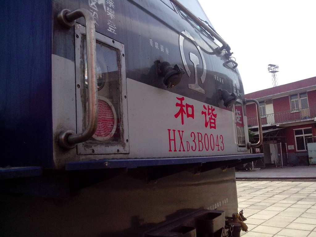 Compress_IMG_20140516_171504.jpg