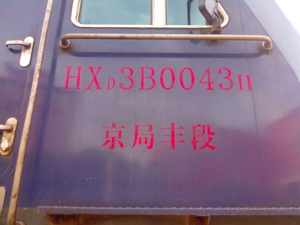Compress_IMG_20140516_171510.jpg