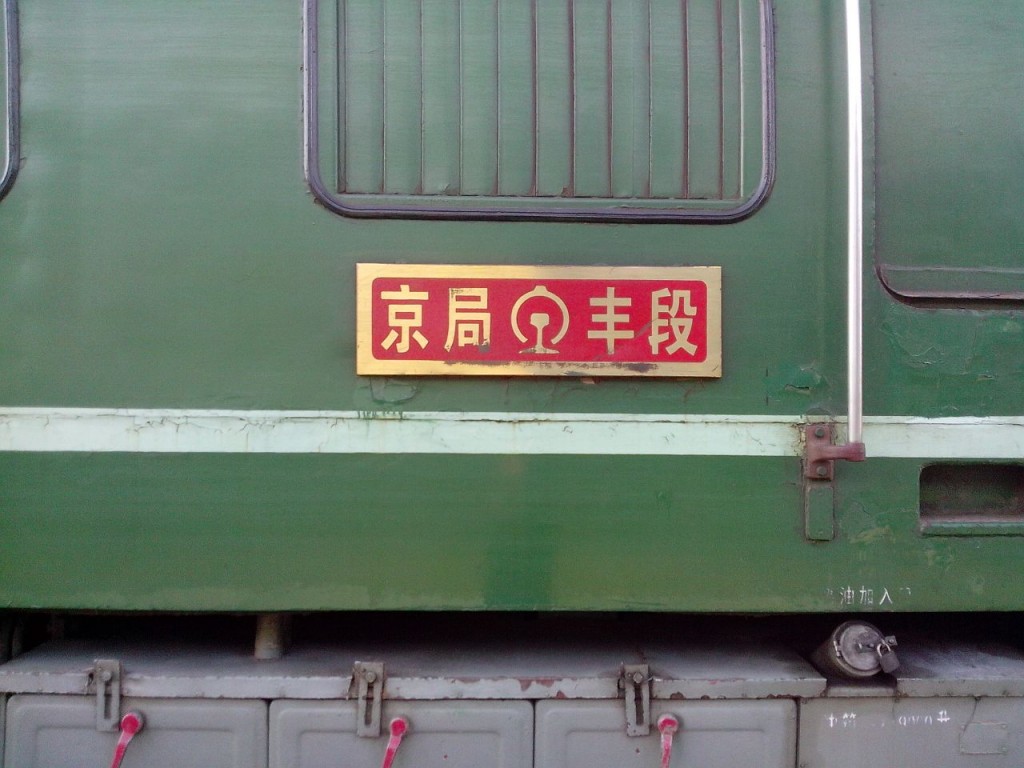Compress_IMG_20140516_172114.jpg