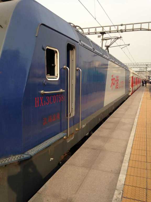 mmexport1401933509804.jpg