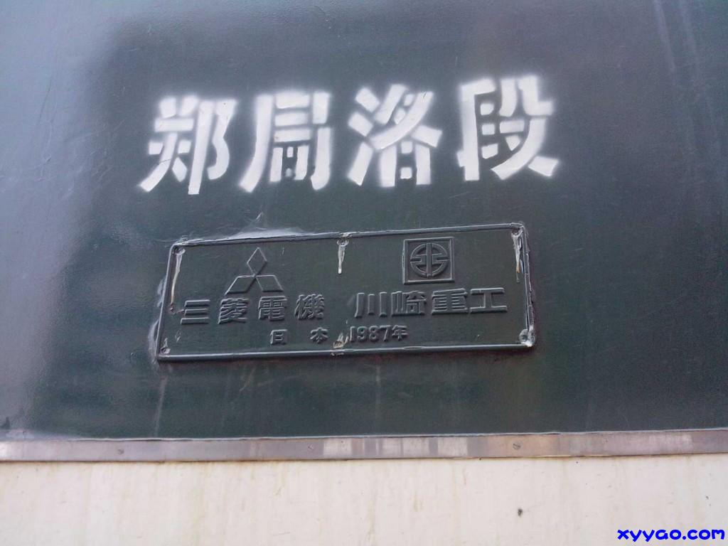 Compress_IMG_20140626_143014.jpg