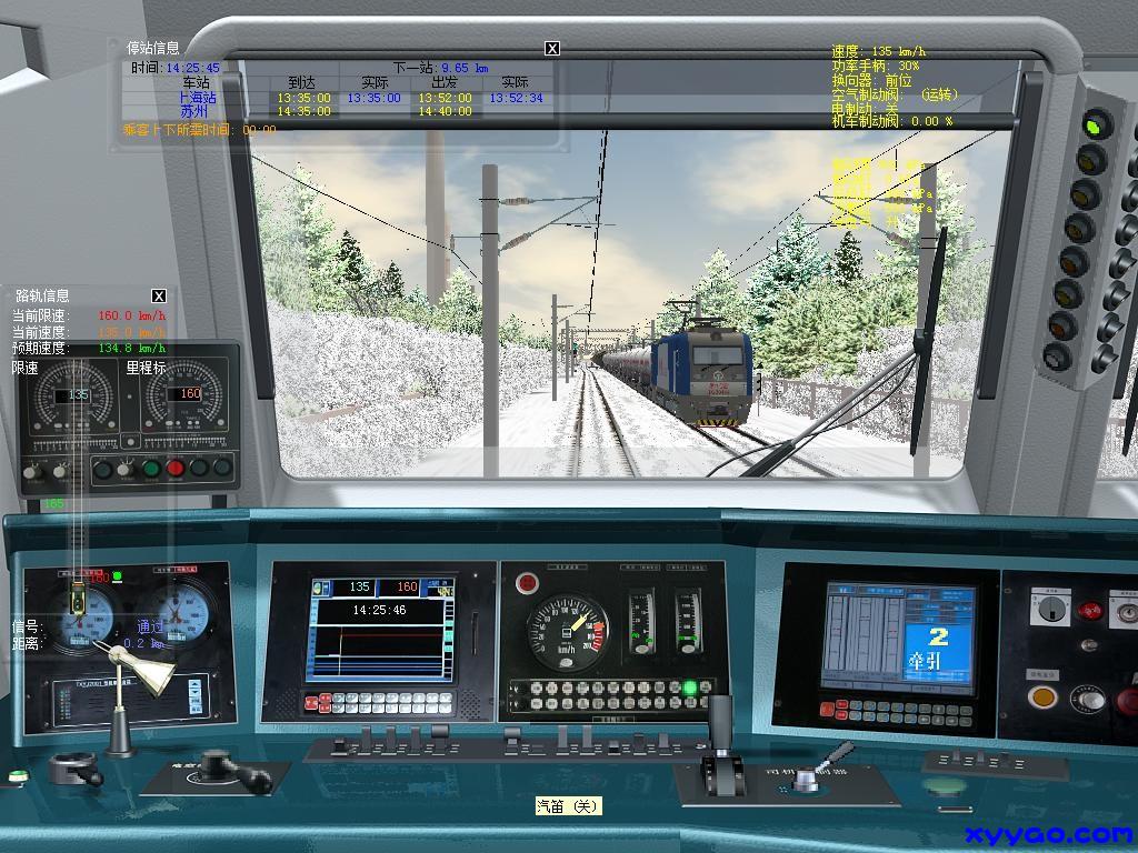 train 2014-07-03 09-12-44-82.jpg