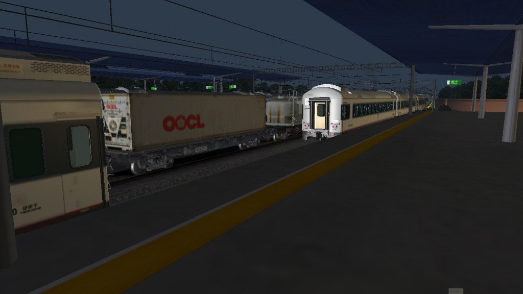 Screenshot_Chengdu to Suining Highspeed_30.54677-105.54388_18-40-59.jpg