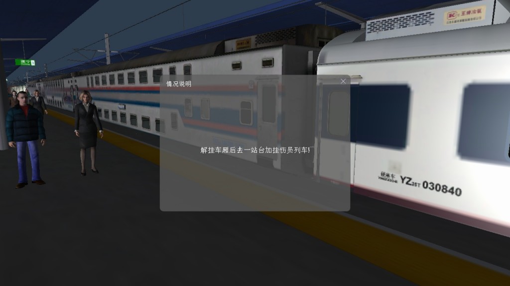 Screenshot_Chengdu to Suining Highspeed_30.54707-105.54369_18-38-28.jpg