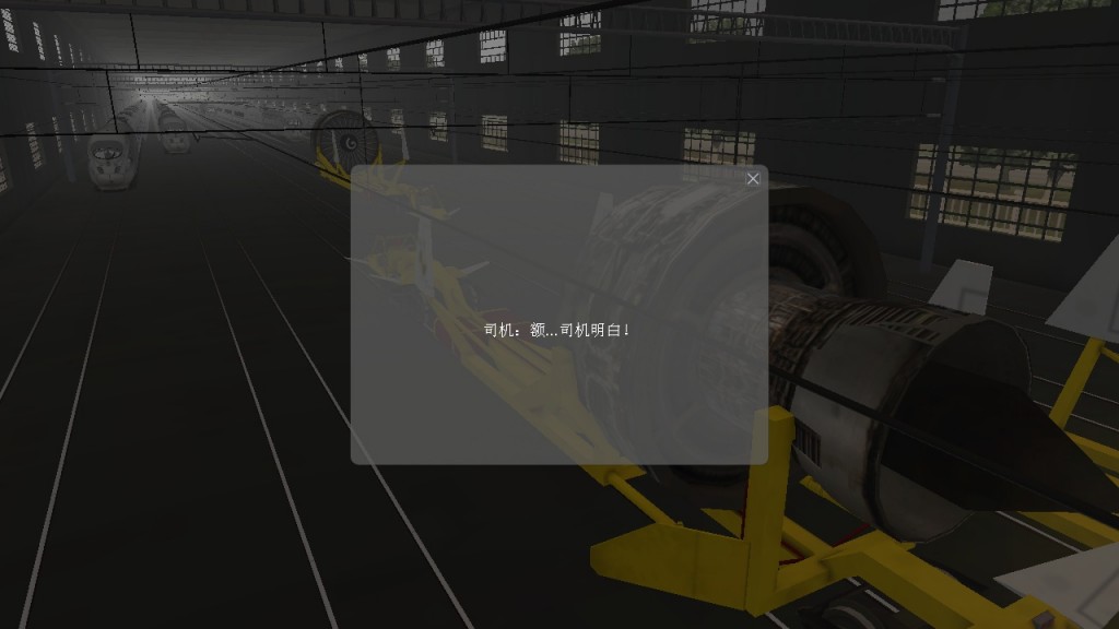 Screenshot_Chengdu to Suining Highspeed_30.69874-104.12257_18-00-23.jpg