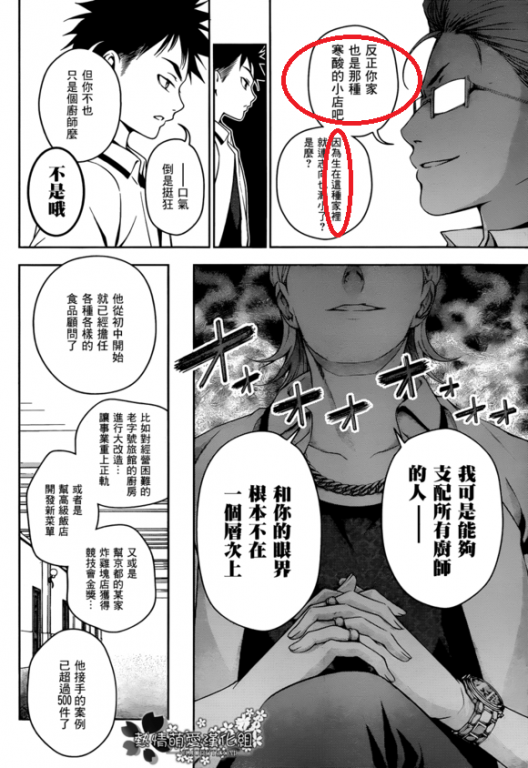 135110lngmg8m5gffffwn2.jpg