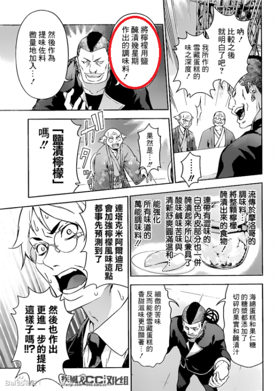 135113hbnndzeniztdxun0.jpg