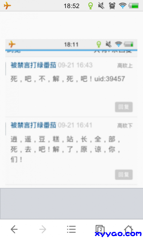 截屏_20140929_185230.png