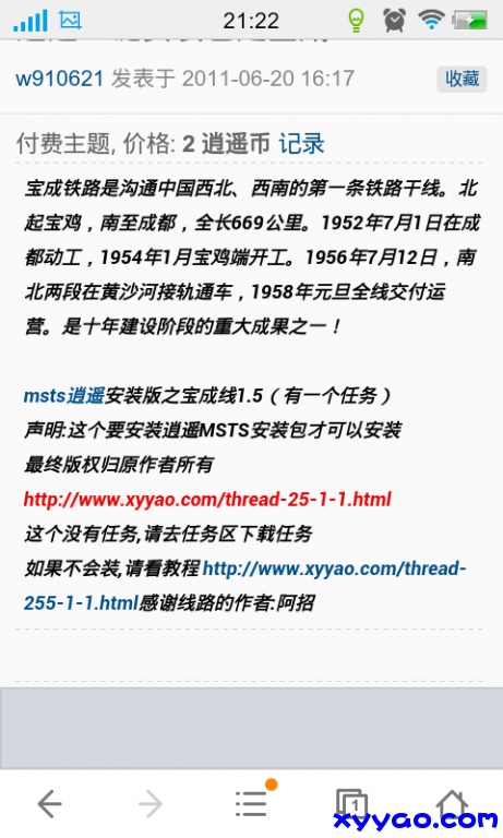 截屏_20141003_212230.png