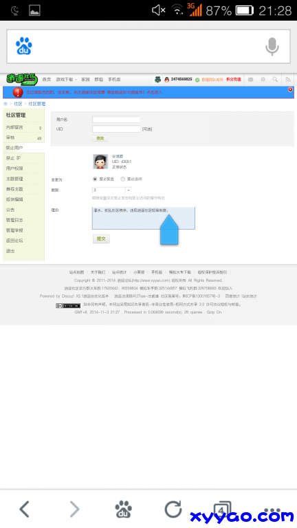 Screenshot_2014-11-03-21-28-43.png