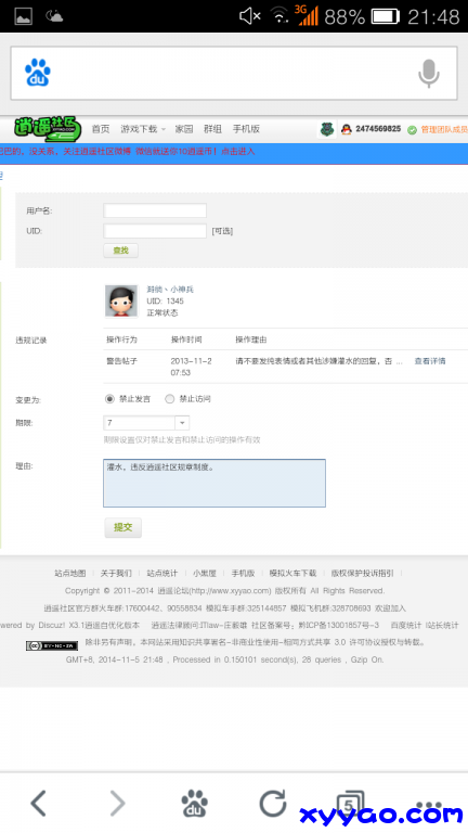 Screenshot_2014-11-05-21-48-42.png
