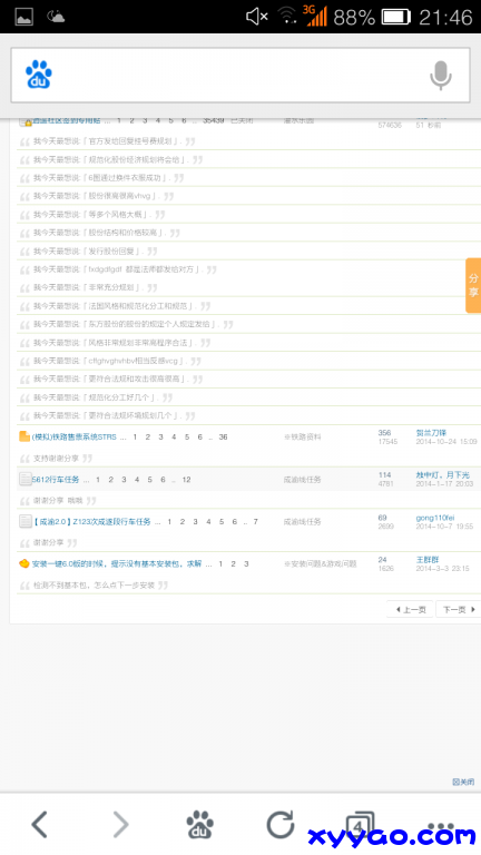 Screenshot_2014-11-05-21-46-47.png