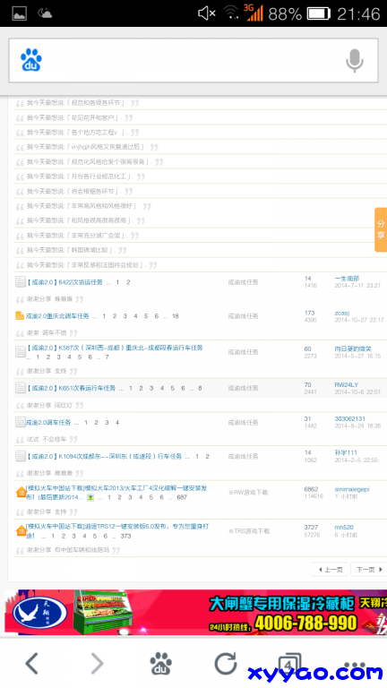 Screenshot_2014-11-05-21-46-39.png