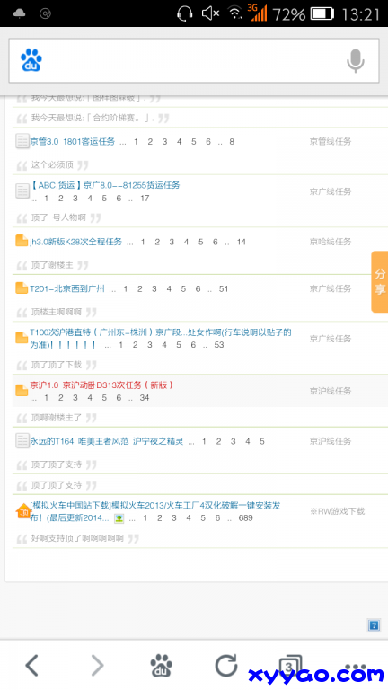 Screenshot_2014-11-10-13-21-28.png