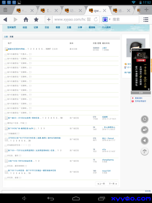 Screenshot_2014-12-11-17-52-51.png