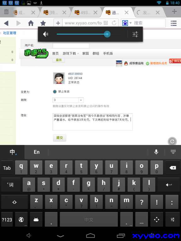Screenshot_2014-12-15-18-40-42.png
