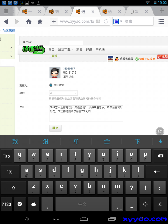 Screenshot_2014-12-15-19-02-16.png