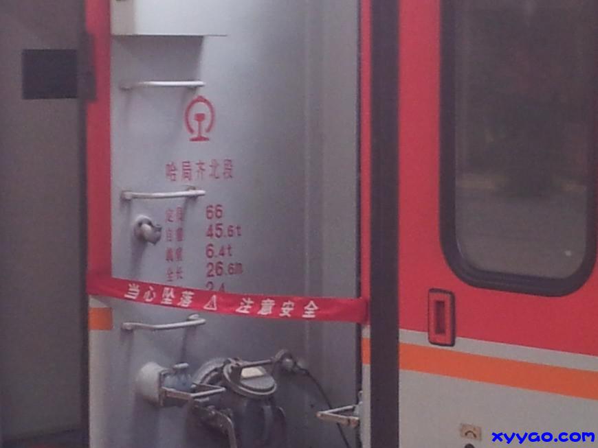 20150124_093836.jpg