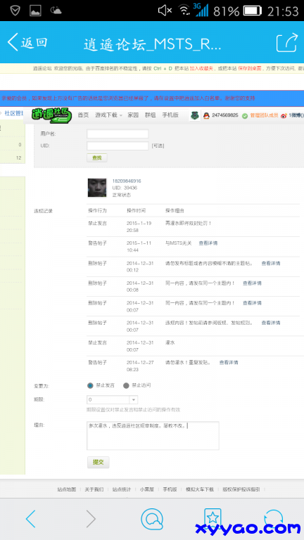 Screenshot_2015-03-14-21-53-39.png