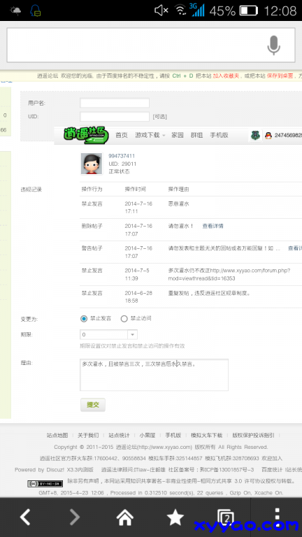 Screenshot_2015-04-23-12-08-40.png