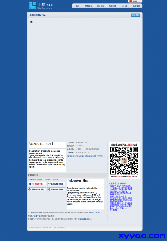 3.0 K677.rar - ǧƵ ҵߵ _ Ƽ _ Ƶ _ ƴ洢 _ ư칫 _.png