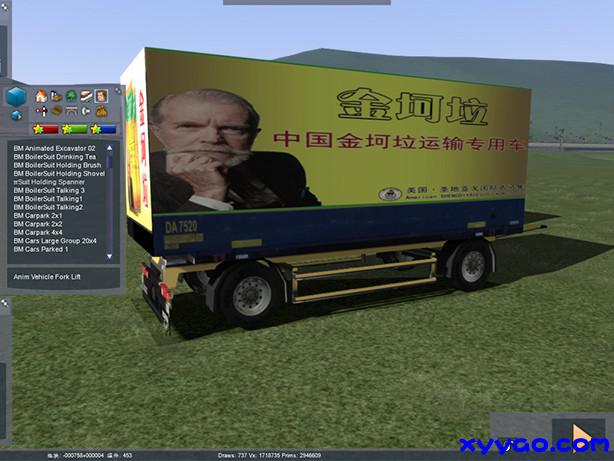 RailWorks 2015-10-03 00-08-05-63.jpg