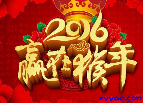 1453701948707 (2).jpg