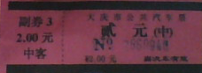 2Ԫ.png