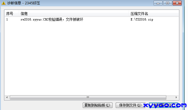 QQͼƬ20161217205230.png