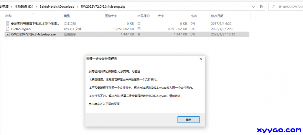 Ļͼ 2022-11-03 125032.png