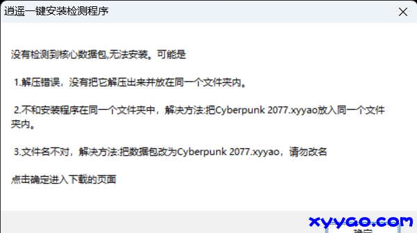 ңһװ 2024_8_24 23_37_16.png